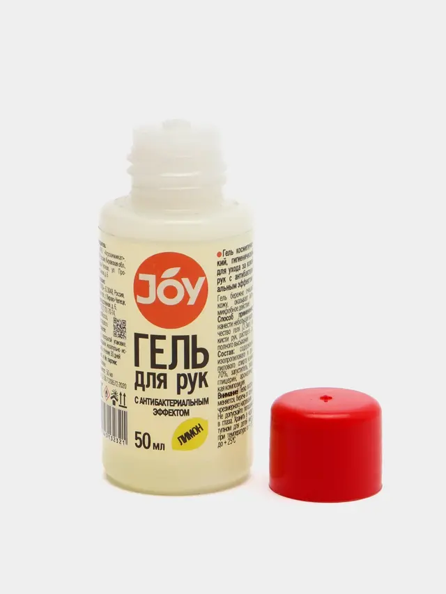 Гель для рук с антибактериальным эффектом, ТМ JOY, 50/90 мл — фото 4