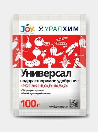 Водорастворимое минеральное удобрение JOY "Универсал", 100 г