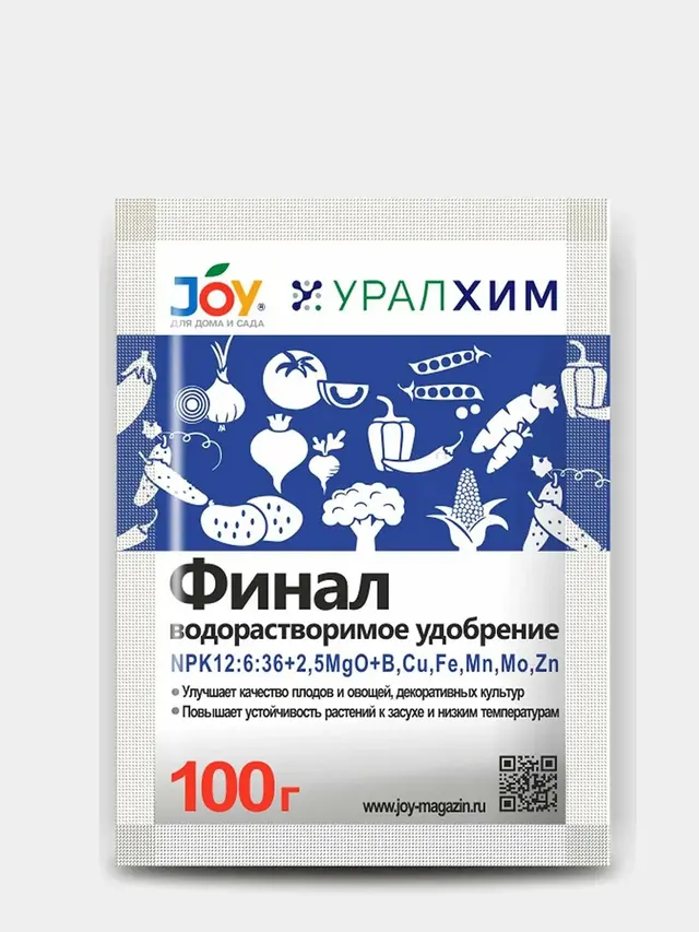 Водорастворимое минеральное удобрение JOY "Финал", 100 г — фото 2