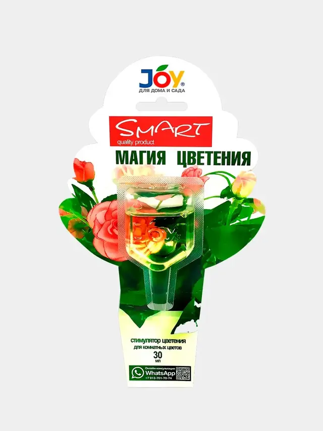 Стимулятор цветения для комнатных цветов "Магия цветения", ТМ JOY, 30 мл — фото 2