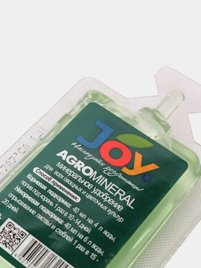 Универсальное минеральное удобрение ТМ Joy "AGROMineral", 40 мл — фото 4