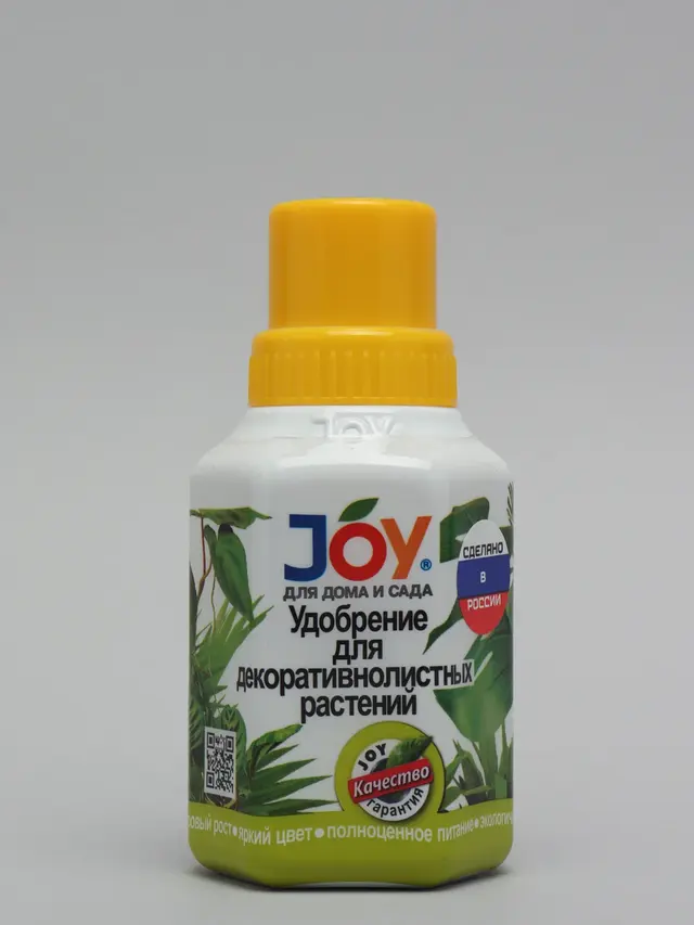 Удобрение для подкормки декоративнолистных растений, ТМ JOY, 250 мл