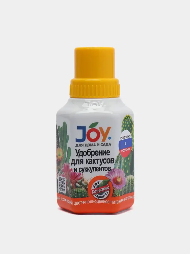 Удобрение для подкормки кактусов и суккулентов ТМ JOY, с микроэлементами, 250 мл — фото 2