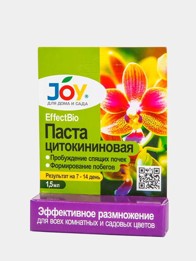 Стимулятор размножение для комнатных и садовых цветов "Цитокининовая паста", ТМ JOY, 1.5мл