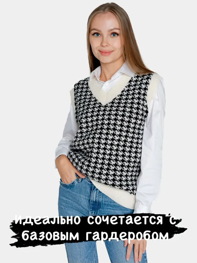 Жилет женский вязаный, принт гусиная лапка — фото 2