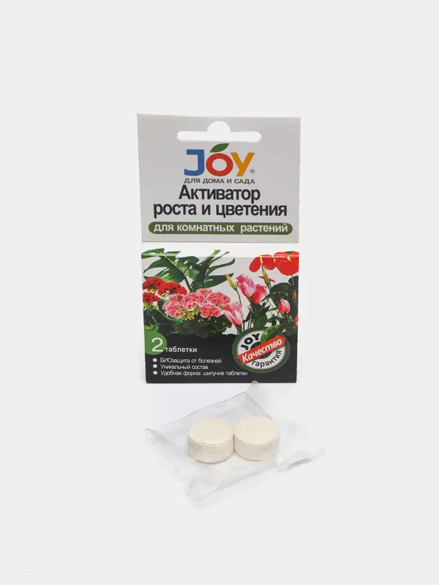 Активатор роста и цветения для комн.цветов, ТМ JOY, 2 табл — фото 2