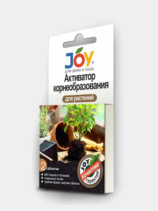 Удобрение для растений ТМ JOY, активатор корнеобразования, 2 таблетки