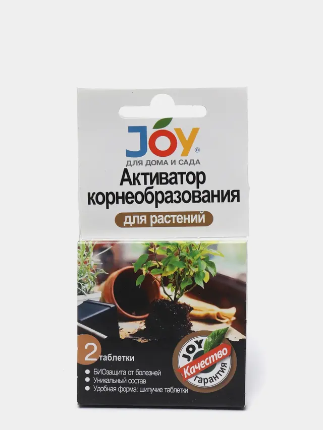 Удобрение для растений ТМ JOY, активатор корнеобразования, 2 таблетки — фото 2