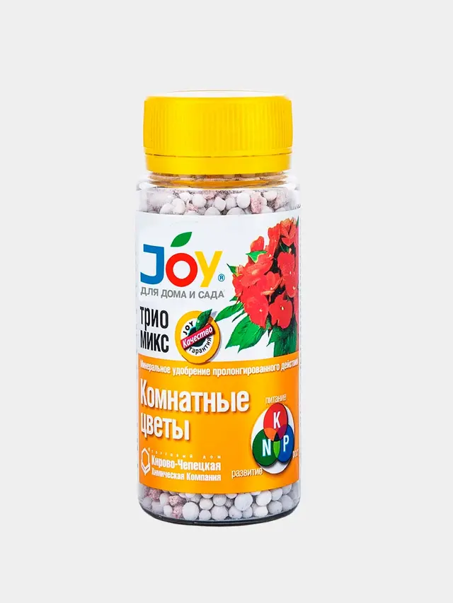 Удобрение для комнатных цветов, гранулированное "Трио Микс", ТМ JOY, 100 г