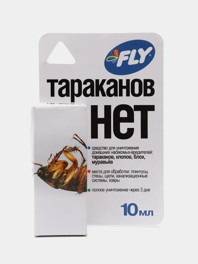 Средство от тараканов "Тараканов нет", ТМ FLY, 10 мл