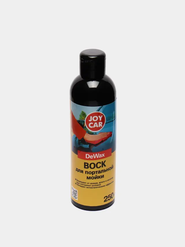 Воск для портальной мойки DeWax, водоотталкивающее средство, ТМ JOY CAR, 250 мл — фото 2