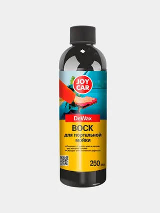 Воск для портальной мойки DeWax, водоотталкивающее средство, ТМ JOY CAR, 250 мл
