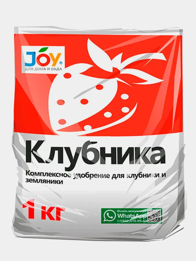 Удобрение для подкормки Клубники и Земляники, ТМ JOY, 1 кг — фото 2