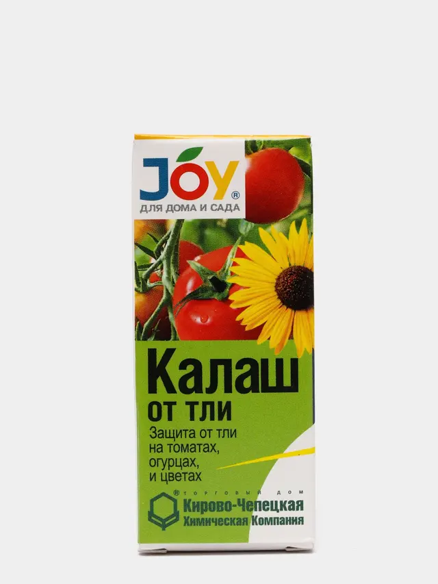 Препарат от тепличной белокрылки и тли на растениях JOY "Калаш", 10 мл — фото 2