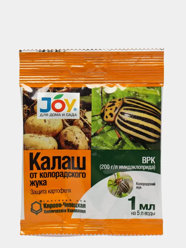Препарат для борьбы с колорадским жуком и его личинками, ТМ JOY, 1/10 мл
