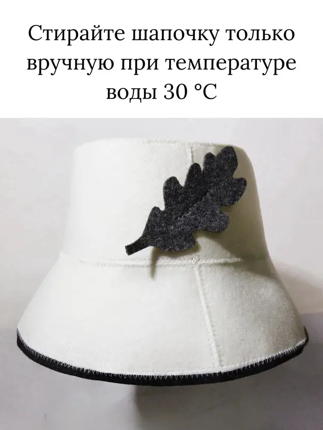 Шапка для бани, женская — фото 3