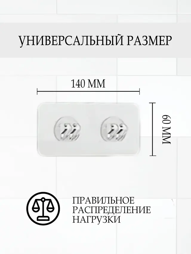 Крепление для полок в ванную. Крючки самоклеящиеся. Держатель для полки самоклеящиеся — фото 2