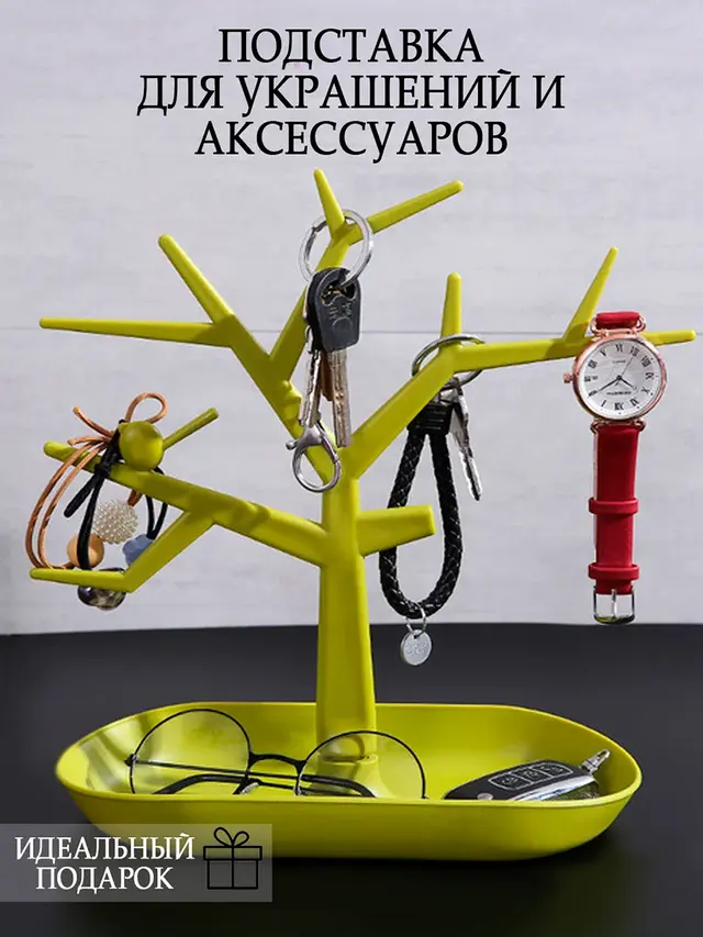 Органайзер Подставка для украшений и аксессуаров. Держатель для бижутерии "Дерево" — фото 4