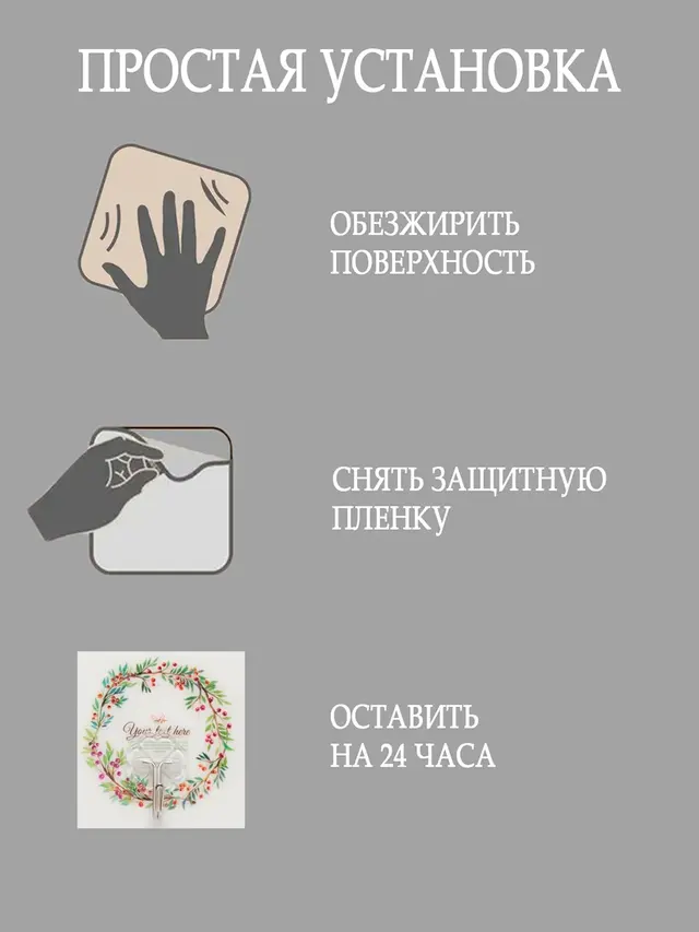 Крючки самоклеящиеся настенные, для ванной, кухни, прихожей, вешалка для одежды, 4 штуки — фото 2