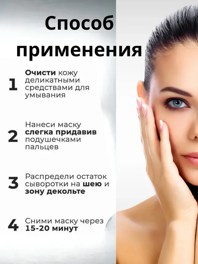 Маска тканевая с алое вера увлажняющая ,успокаивающая — фото 3