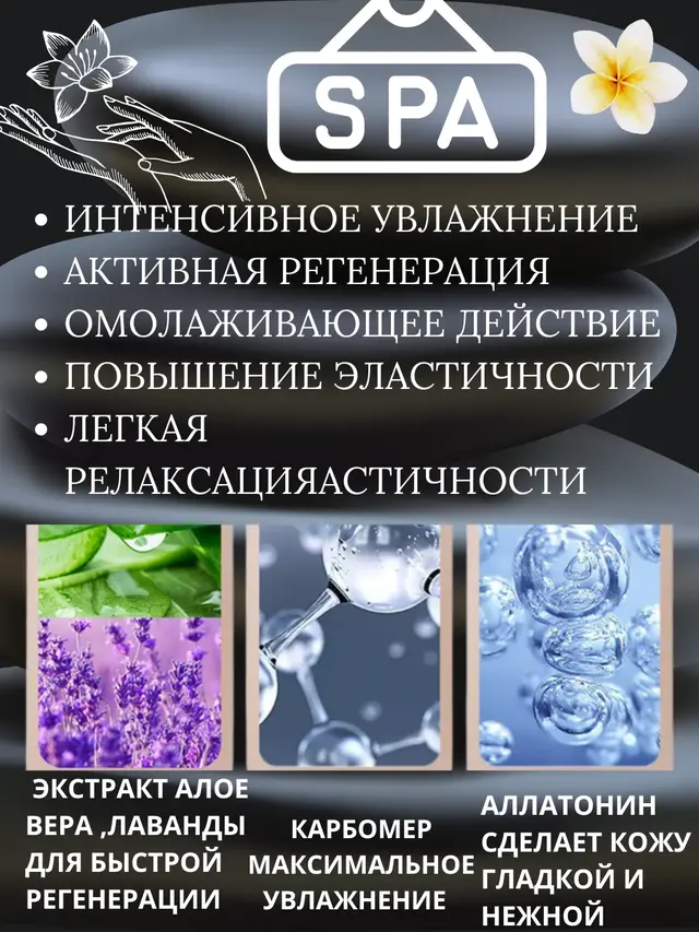 Маски для рук перчатки увлажняющие питательные — фото 2