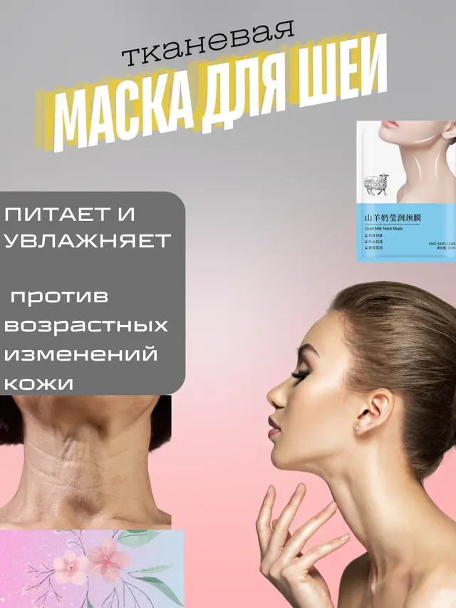 Косметические маски для лица тканевые — фото 4