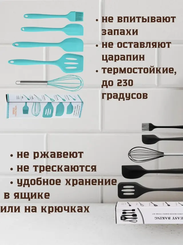 Набор кухонных принадлежностей, силиконовый, 5 предметов — фото 4