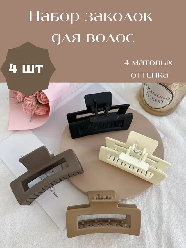 Заколка крабик для волос, бантик для волос, заколка бантик — фото 4