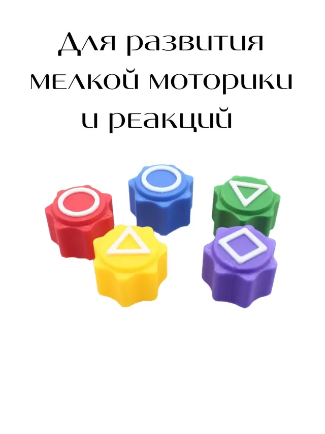 Конгинори игра настольная, гонги, конги, корейская традиционная игра, игра в кальмара — фото 2