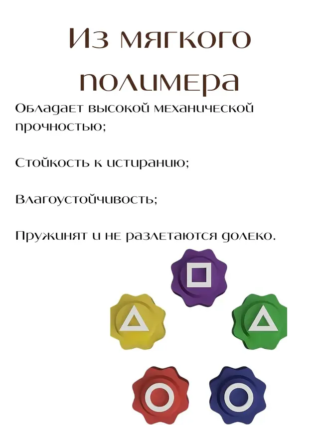 Конгинори игра настольная, гонги, конги, корейская традиционная игра, игра в кальмара — фото 3