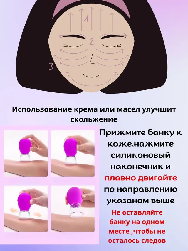 Банки вакуумные массажные для лица и тела, нтицеллюлитные банки, 4 шт — фото 2