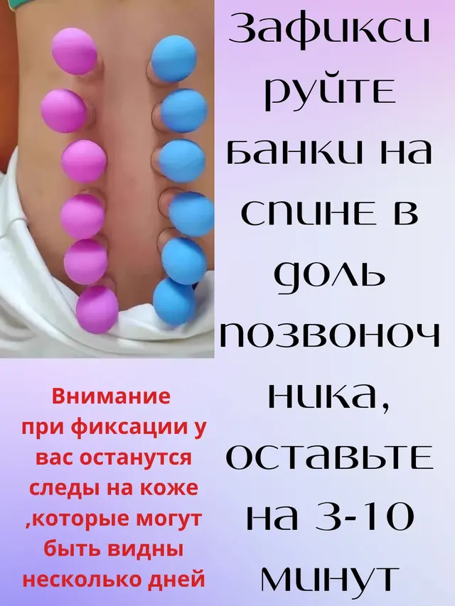 Банки вакуумные массажные для лица и тела, нтицеллюлитные банки, 4 шт — фото 4