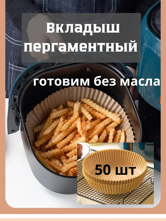 Формы из фольги, для запекания, алюминиевые формы, посуда для пикника, форма для аэрогриля — фото 4