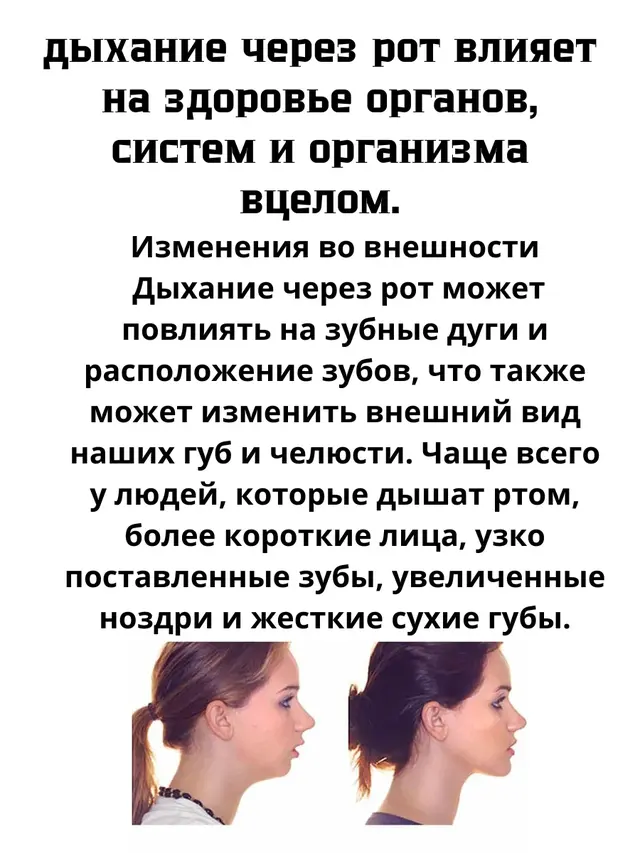 Пластыри тейпы для рта от храпа — фото 2