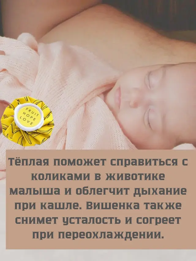Грелка для новорожденных от колик, грелка водная мягкая для, грелка для живота и тела — фото 2