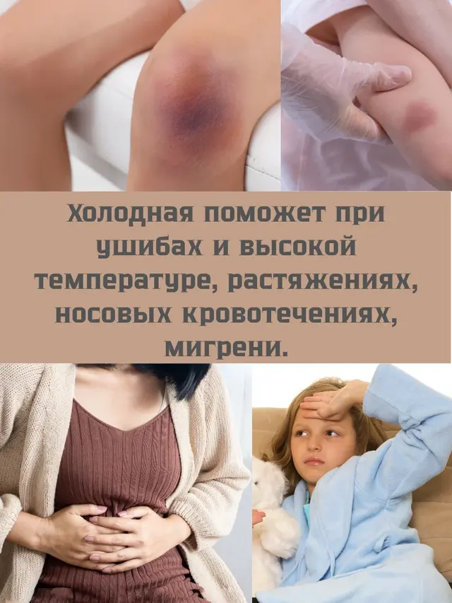 Грелка для новорожденных от колик, грелка водная мягкая для, грелка для живота и тела — фото 3