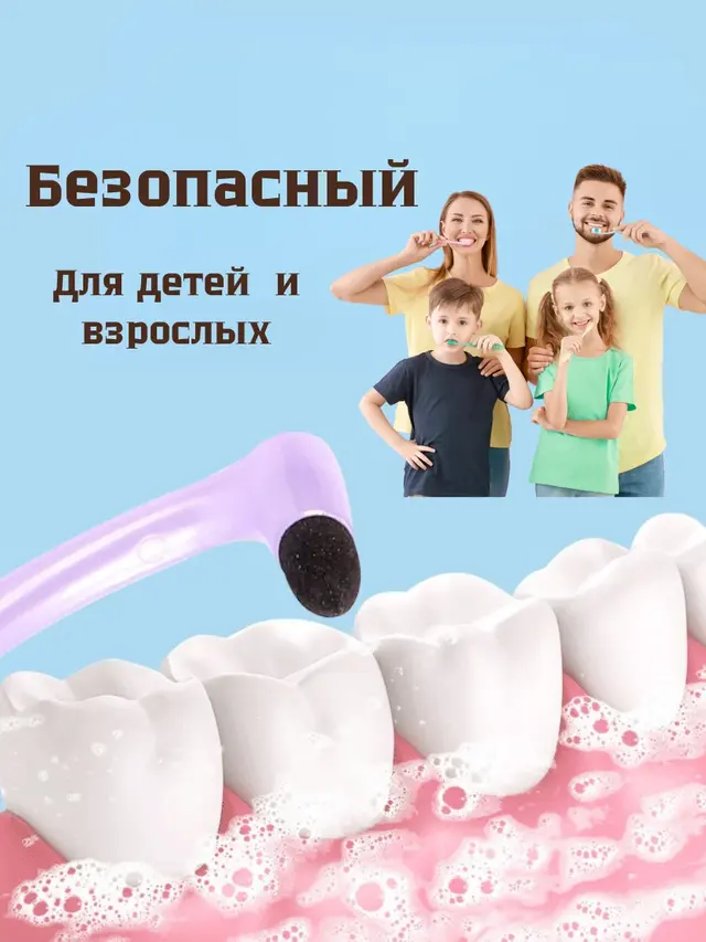 Отбеливающий карандаш, щетка зубная от налета и зубного камня,щетка для брекитов — фото 4
