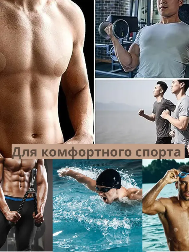 Стикини для сосков мужские одноразовые,тейпы для спорта,защита сосковот натирания ,длябега — фото 2
