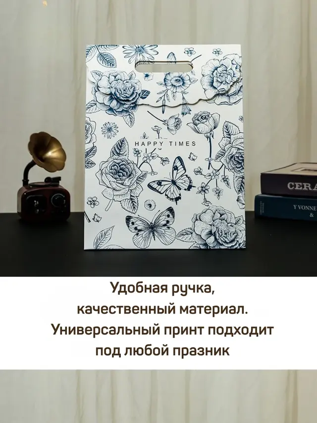 Пакет подарочный из плотного картона с удобными ручками — фото 4