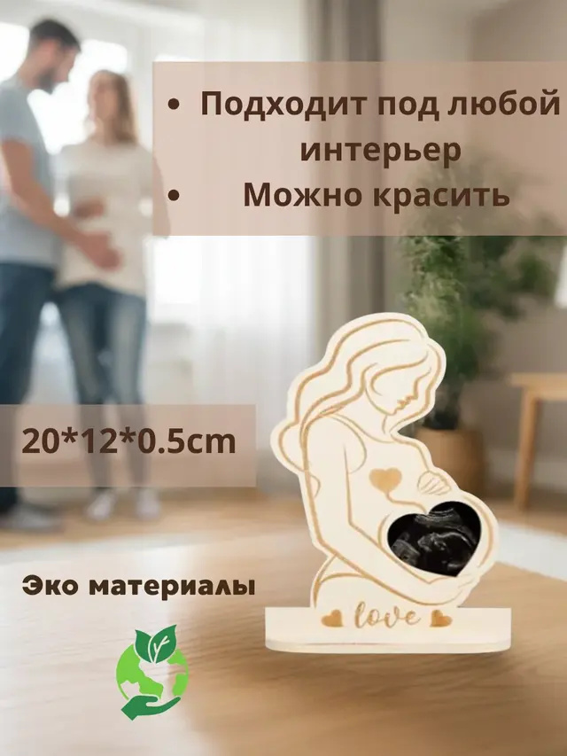 Фоторамка для снимка УЗИ/Фоторамка для новорожденного — фото 3