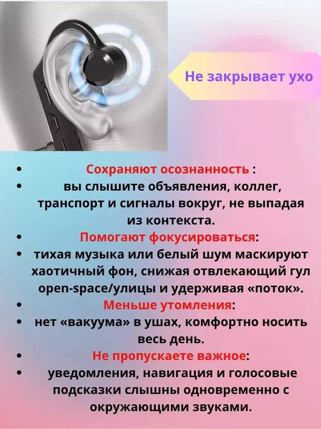 Наушники беспроводные спортивные с микрофоном, костнопроводящие наушники — фото 2