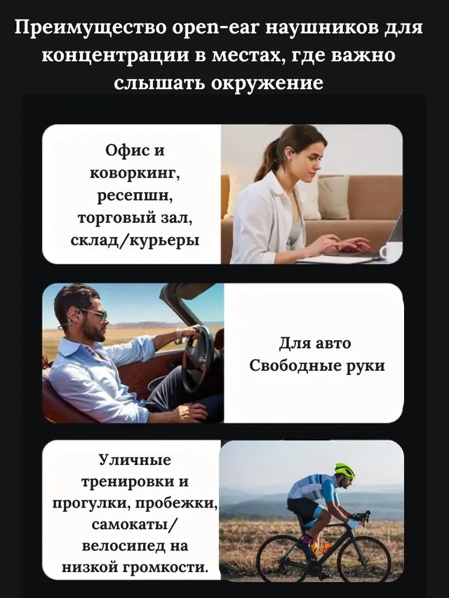 Наушники беспроводные спортивные с микрофоном, костнопроводящие наушники — фото 3