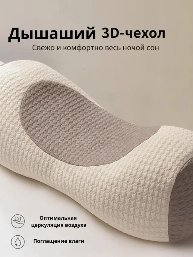 Подушка грелка с гречневой лузгой, подушка ортопедическая, чехол для подушки — фото 3