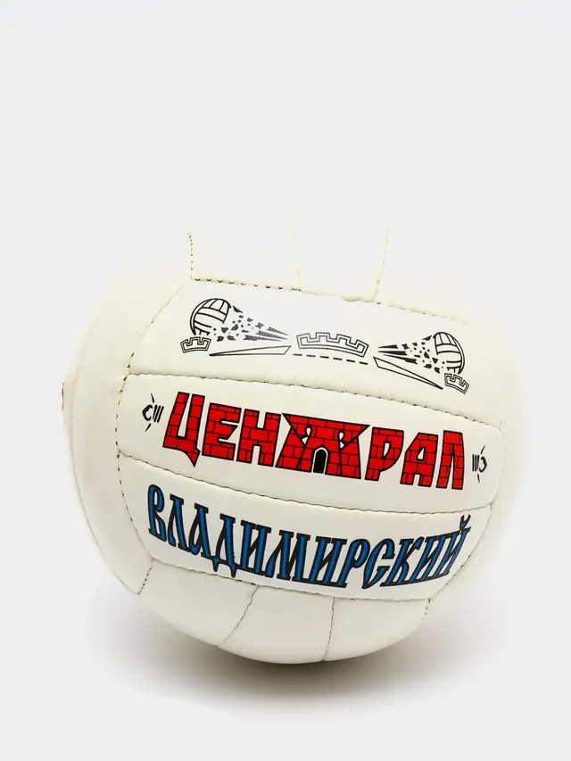 Мяч волейбольный "Владимирский централ", кожа — фото 2