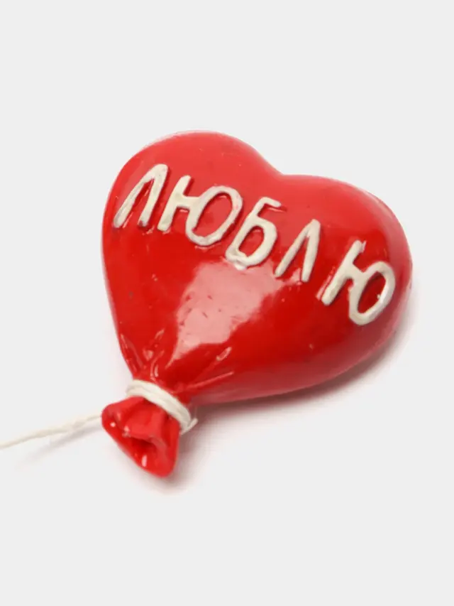 Магнит на холодильник "Люблю", керамика — фото 2
