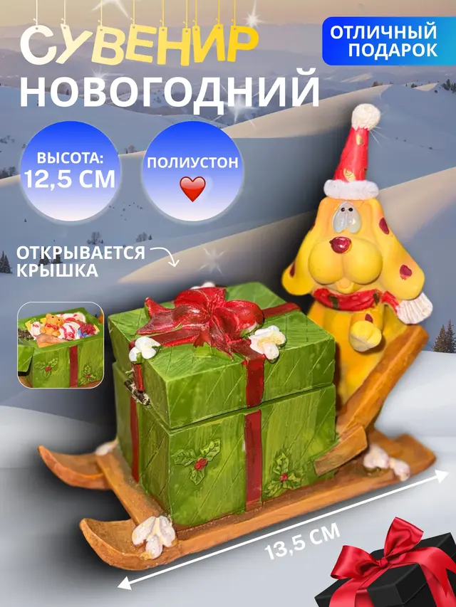 Сувенир "Водяной денежный шар", Аромалампа, Копилка, полистоун — фото 2