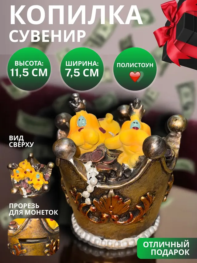 Сувенир "Водяной денежный шар", Аромалампа, Копилка, полистоун — фото 3