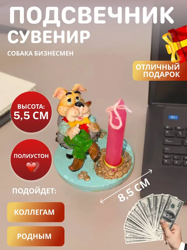 Подсвечник Новогодний, подсвечник со свечой, подсвечник с ёлкой — фото 2