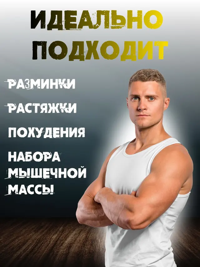Эспандер лыжника, боксера, удлиненный, с лямками для рук — фото 2