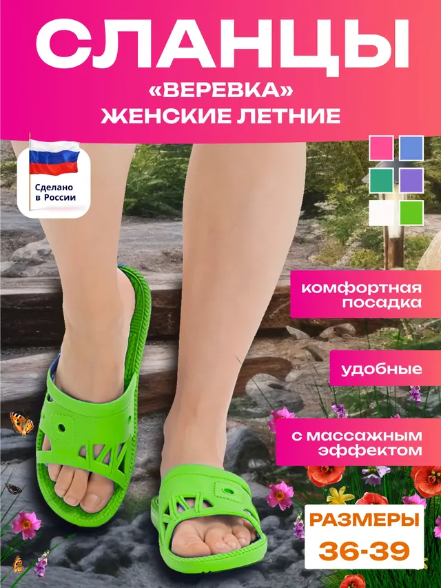 Сланцы женские"Веревка" с массажным эффектом, 36-39 размер — фото 3